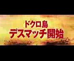 映画『キングコング：髑髏島の巨神』SPOT(デスマッチ編)【HD】2017年3月25日公開