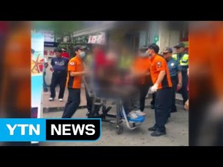 전 여자친구에게 흉기 난동...시민들이 제압 / YTN (Yes! Top News)