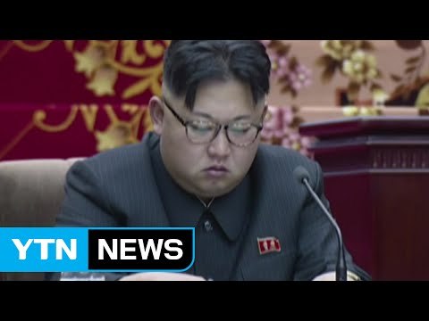 北 김정은, 최고인민회의서 조는 모습 포착 / YTN (Yes! Top News)