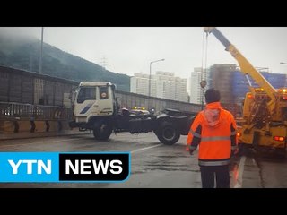 빗길 고속도로 트레일러 중앙분리대 받아 정체 / YTN (Yes! Top News)