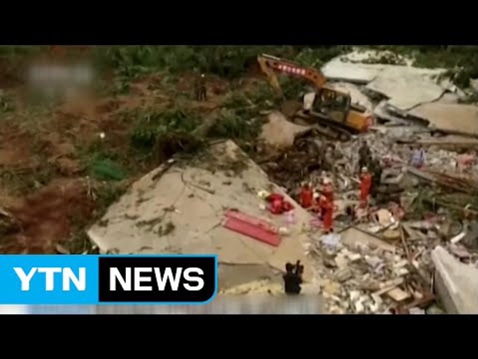 中 남부 폭우 피해 확산...산사태 20여 명 사망 / YTN (Yes! Top News)