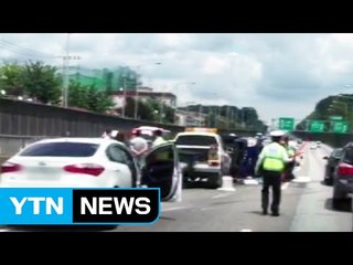 차량 3대 잇따라 충돌...운전자 등 4명 부상 / YTN (Yes! Top News)