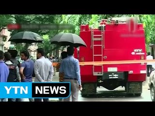 "방글라데시 인질 테러 희생자에 한국인 없어" / YTN (Yes! Top News)