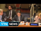 한미일 UN 대사, 대북 제재 결의 효과적 이행 촉구 / YTN (Yes! Top News)