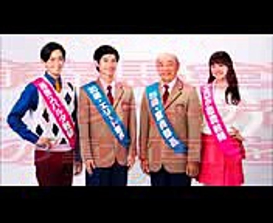 三浦春馬主演ドラマ「オトナ高校」の見逃し動画を無料で視聴する方法