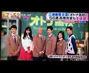 オトナ高校WSその3