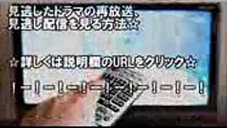 ドラマ「オトナ高校」 2話 見逃した方へ 再放送、配信を視聴する方法