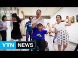 [좋은뉴스] 장애인이 만드는 편견극복 뮤직비디오 / YTN (Yes! Top News)