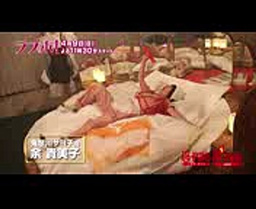 【公式】201749スタート！ドラマ『ラブホ！』30秒Ver.