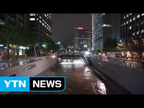 장마전선 영향...서울·경기 일부 호우경보 / YTN (Yes! Top News)