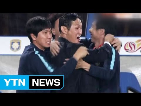 최용수 감독, 중국 장쑤 데뷔전 승리 / YTN (Yes! Top News)