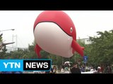 [울산] 울산 고래축제 67만 명 찾아...성공적 평가 / YTN (Yes! Top News)