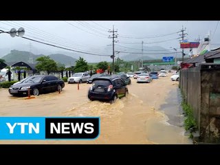 부산·거제 등 한때 시간당 50mm 집중 호우 / YTN (Yes! Top News)