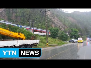 경북 봉화서 무궁화호 탈선..."인명피해 없어" / YTN (Yes! Top News)