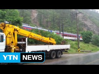 경북 봉화서 무궁화호 탈선..."인명피해 없어" / YTN (Yes! Top News)