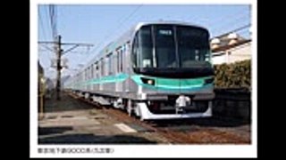 《日本車両》 地下鉄型車両 Vol.1