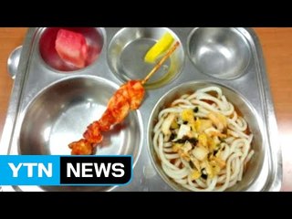 퉁퉁 불은 우동에 단무지 한 쪽...당국 감독 강화 요구 / YTN (Yes! Top News)