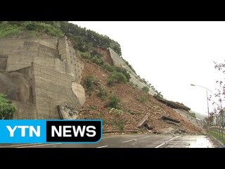 집중 호우에 '와르르'...피해 줄이려면? / YTN (Yes! Top News)