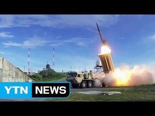국방부 "사드 배치 시기·지역 결정 안 돼" / YTN (Yes! Top News)