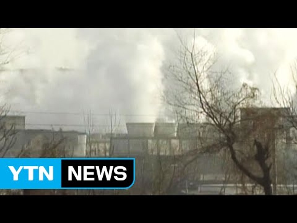 "배출 대기오염 대부분 '미세먼지' 원인 물질" / YTN (Yes! Top News)