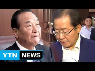 서청원-홍준표 정면 충돌 "대표 사퇴" vs "사리사욕에 눈 먼 사람" / YTN