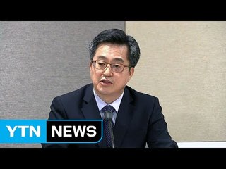 일자리 안정자금 세부 시행 계획 발표 / YTN