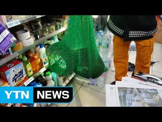 부산 편의점에 야생수달 출몰..."안전 포획" / YTN