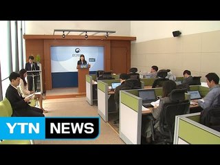 모바일게임 서비스 중단하면 유료아이템 환불 / YTN