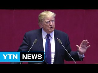 트럼프 강력 경고 "미국을 시험하지 말라" / YTN