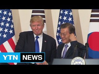 美 전문가들 "한미정상, 北 대응 의견 일치" / YTN