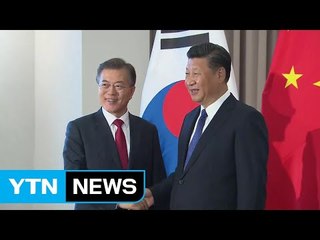 문재인 대통령, 동남아 3국 순방 출발...주말 한중 정상회담 / YTN