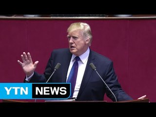 트럼프 "김정은은 잔혹한 독재자"...北 맹비난 / YTN