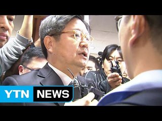 방문진, 김장겸 MBC 사장 해임안 처리 10일로 연기 / YTN