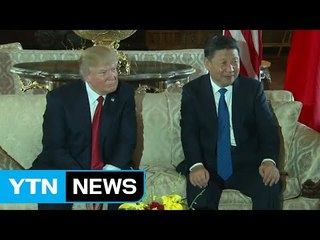 트럼프, 베이징으로 출발...中 "국빈급 이상 대접" / YTN
