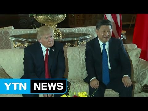 트럼프, 중국 국빈방문 시작...오늘 정상회담 개최 / YTN