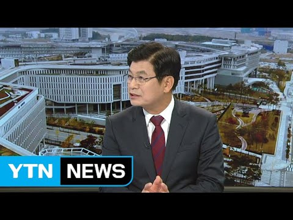 '세종시 행정수도 완성' 추진...이춘희 세종시장 / YTN