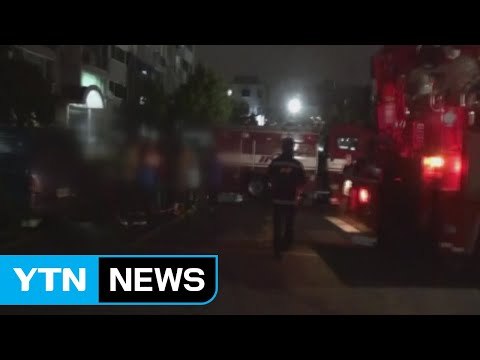 아파트 저수조 시설 고장으로 1,300여 세대 단수 / YTN