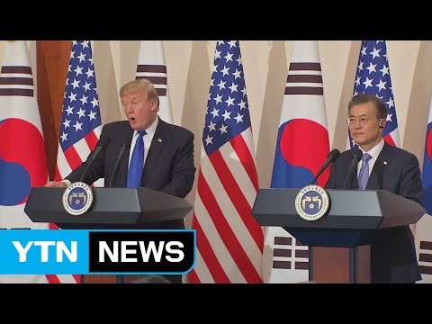 트럼프 한미 FTA 좋은 협상 아니었다 ...문 대통령 신속한 협상 지시 / YTN