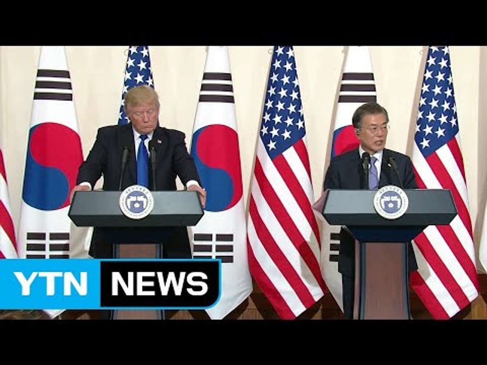 한미 정상, 한국 미사일 탄두 중량 제한 해제 합의 / YTN