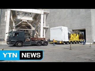 [중점] 사용 후 핵연료 운반 사고 보험 '고작 2천만 원' / YTN