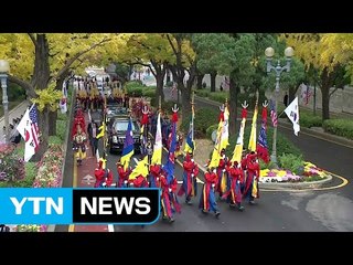 [현장영상] 트럼프, 전통의장대 호위 받으며 청와대 진입 / YTN