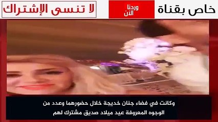 حقيقة الصور المنشورة لخطوبة نور شيبه