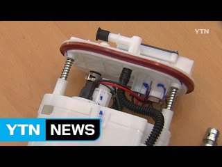 일본·미국 자동차 부품 담합에 371억 과징금 / YTN