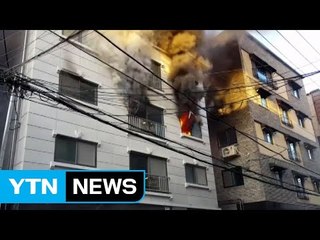 대전 빌라서 방화 추정 불...50대 남성 숨져 / YTN