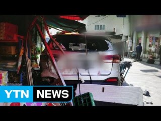 후진하던 차량에 50대 여성 숨져 / YTN