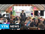 [부산] 부산 '꿈틀 어린이 텃밭학교' 졸업식 / YTN