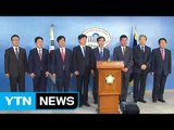 바른정당 통합파 의원 9명 탈당 공식 선언 / YTN