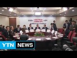 9명 복귀 한국당  '朴 제명 후유증' 가라앉을까? / YTN