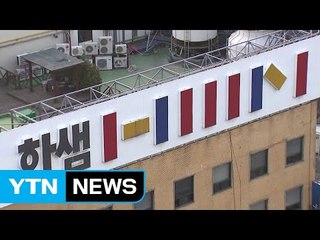 '한샘 사내 성폭행 논란' 재수사 촉구...주문 취소도 잇따라 / YTN