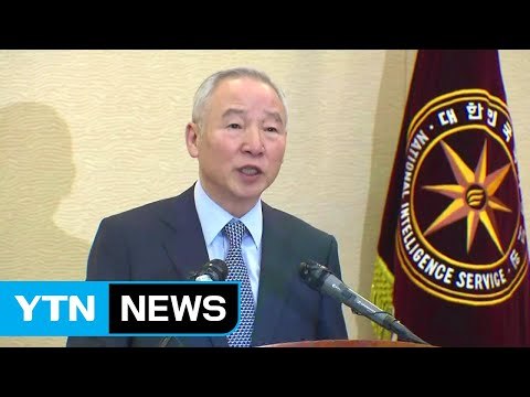 '청와대 상납' 남재준 前 국정원장 모레 소환 / YTN